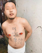 色情免問 Legitimate only | Sticker