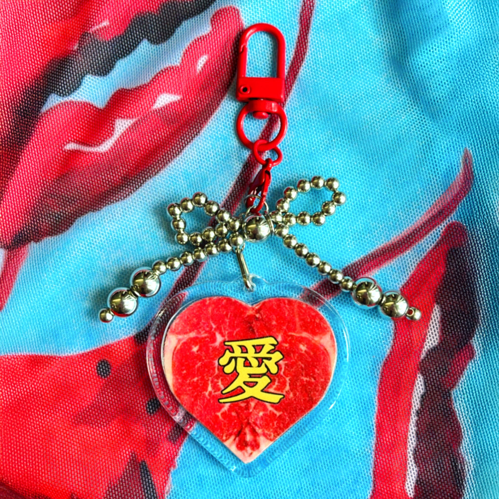 愛 | Keychain
