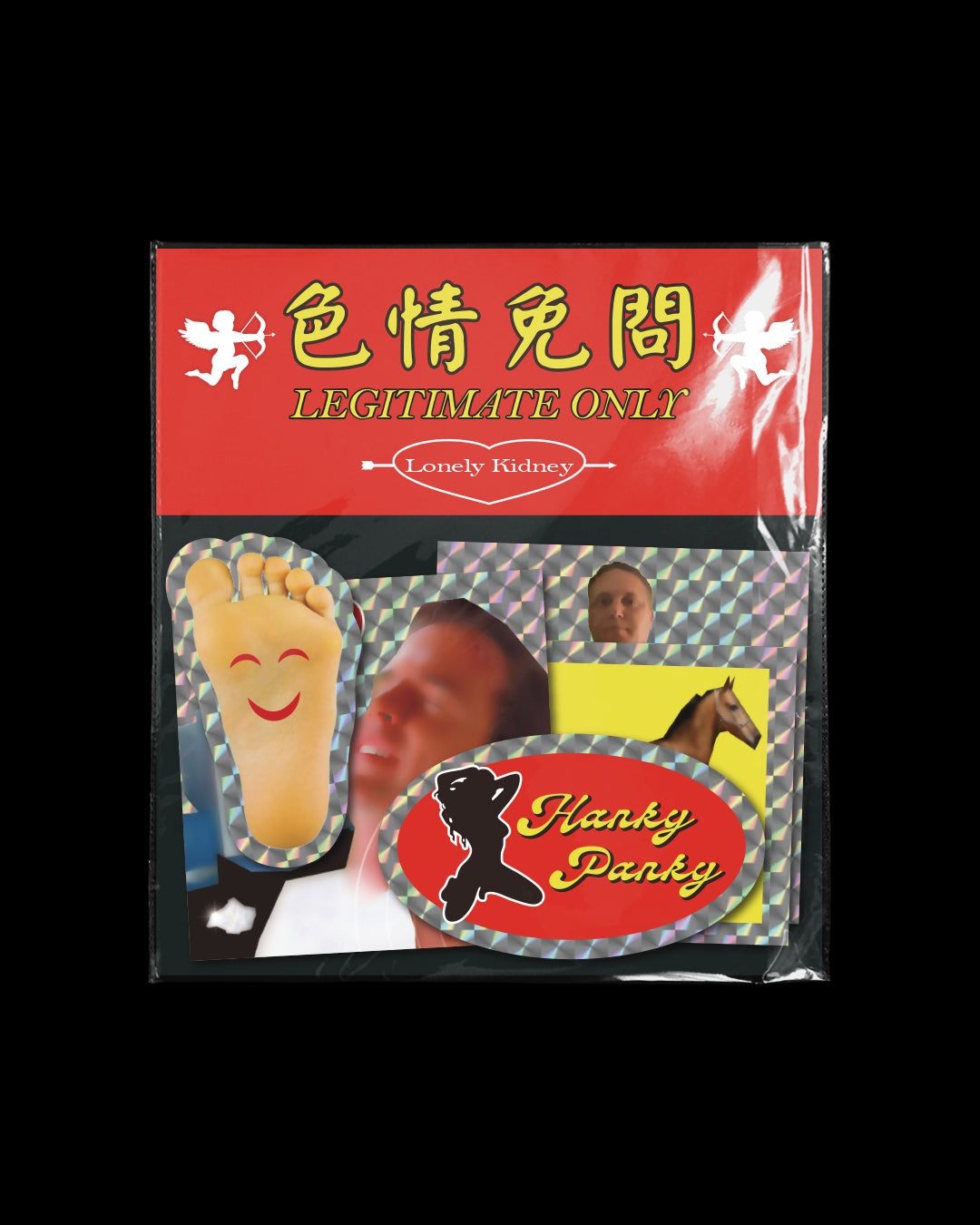 色情免問 Legitimate only | Sticker