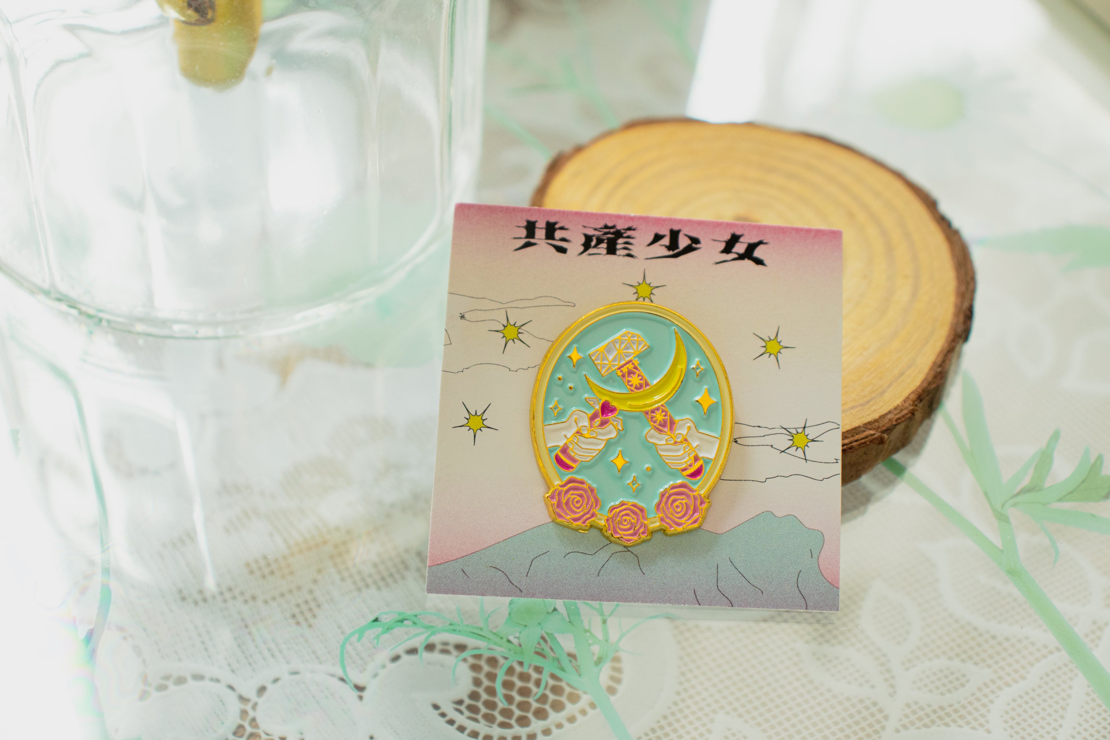 共產少女 | Enamel Pin (pre-order)