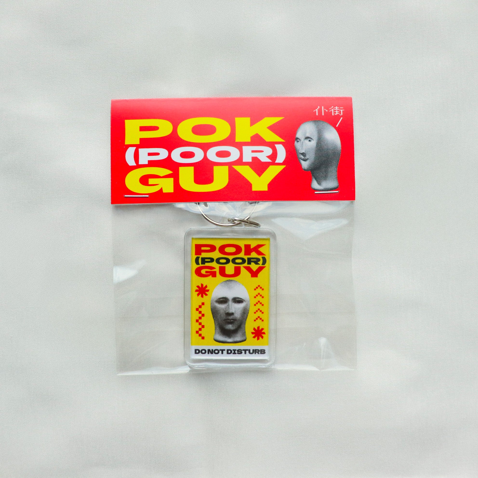 Pok (Poor) Guy | Keychain