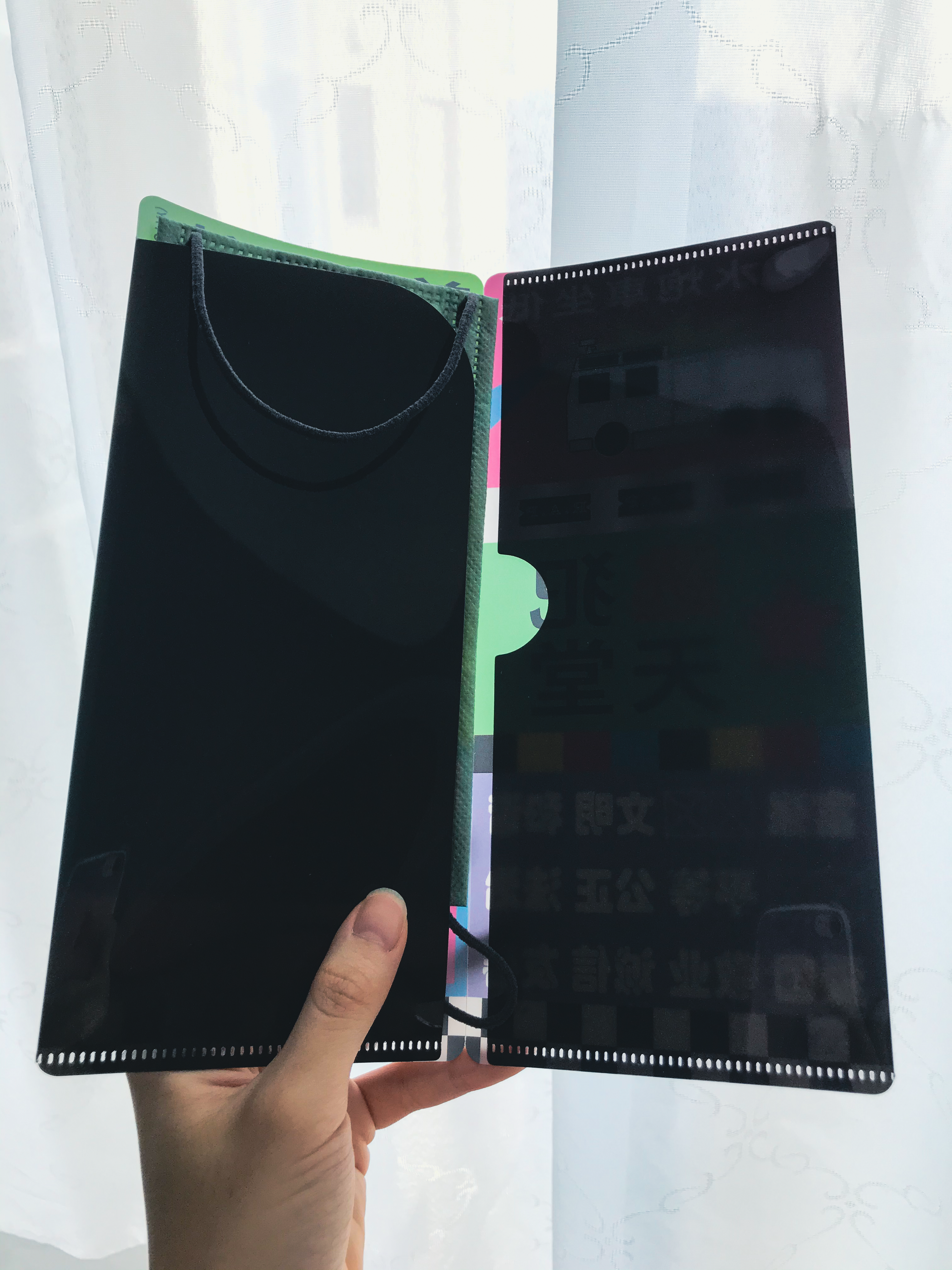 兼職暴徒 | Receipt Folder