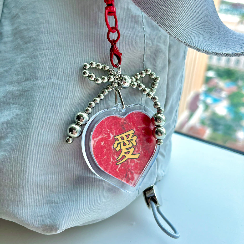愛 | Keychain