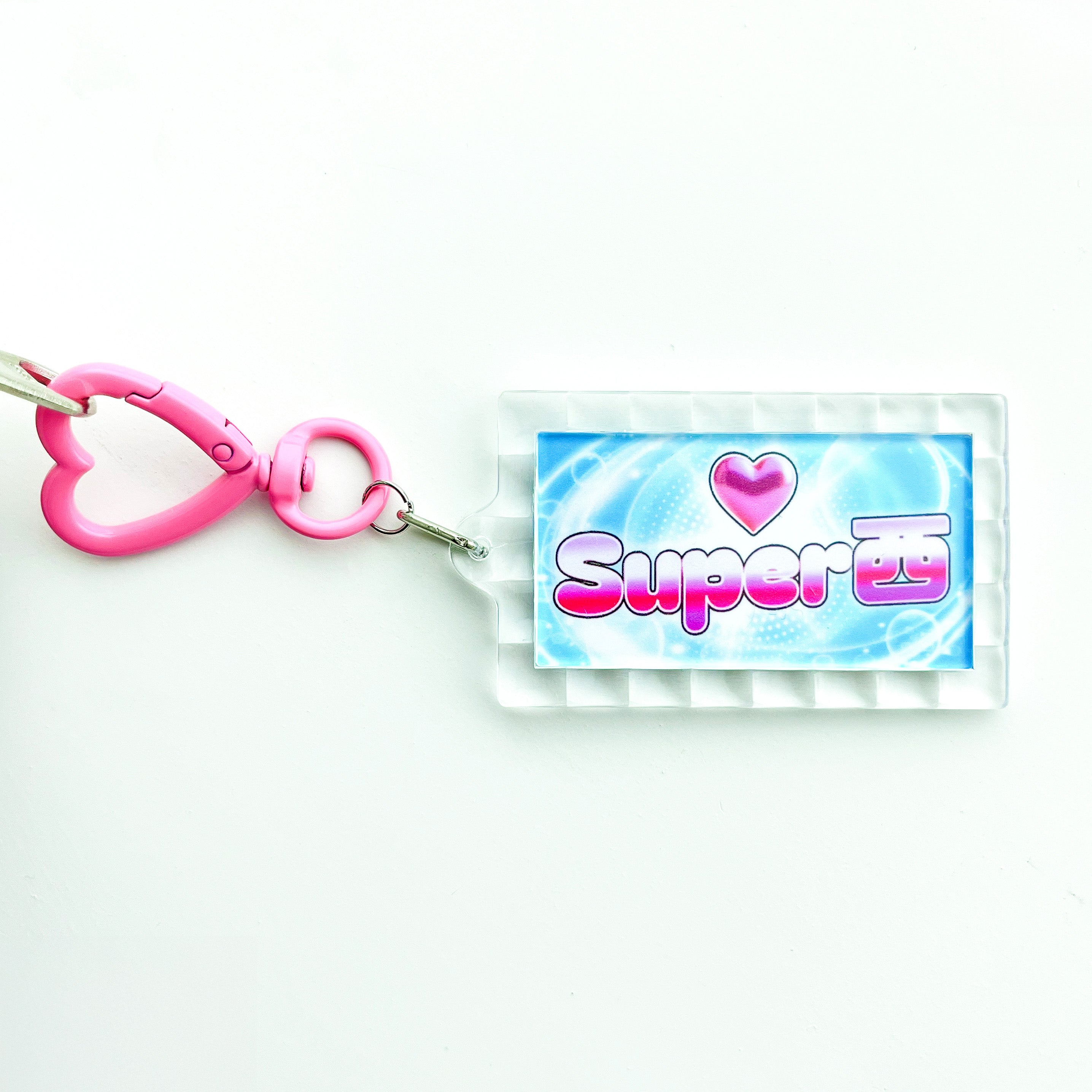 Super 西 | Keychain