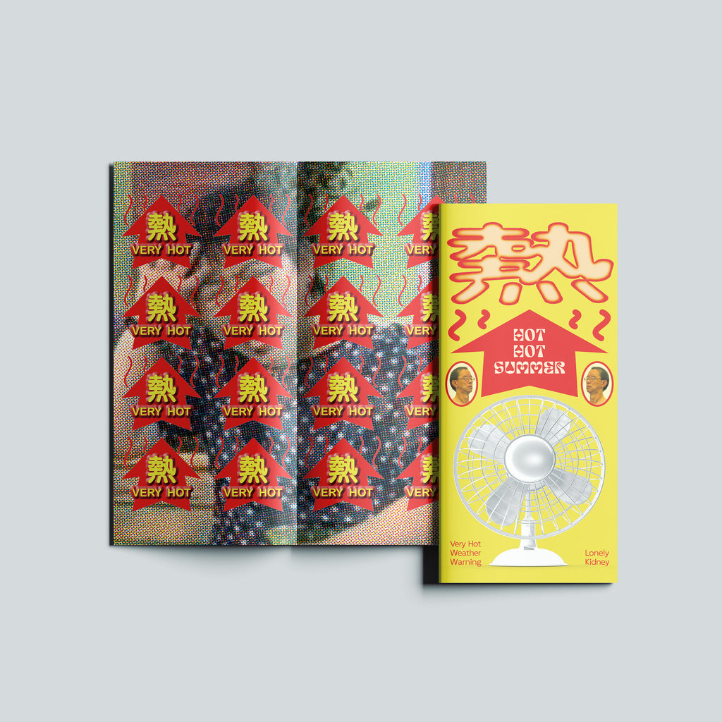Hot Hot Summer | Zine