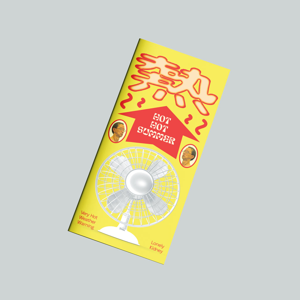 Hot Hot Summer | Zine
