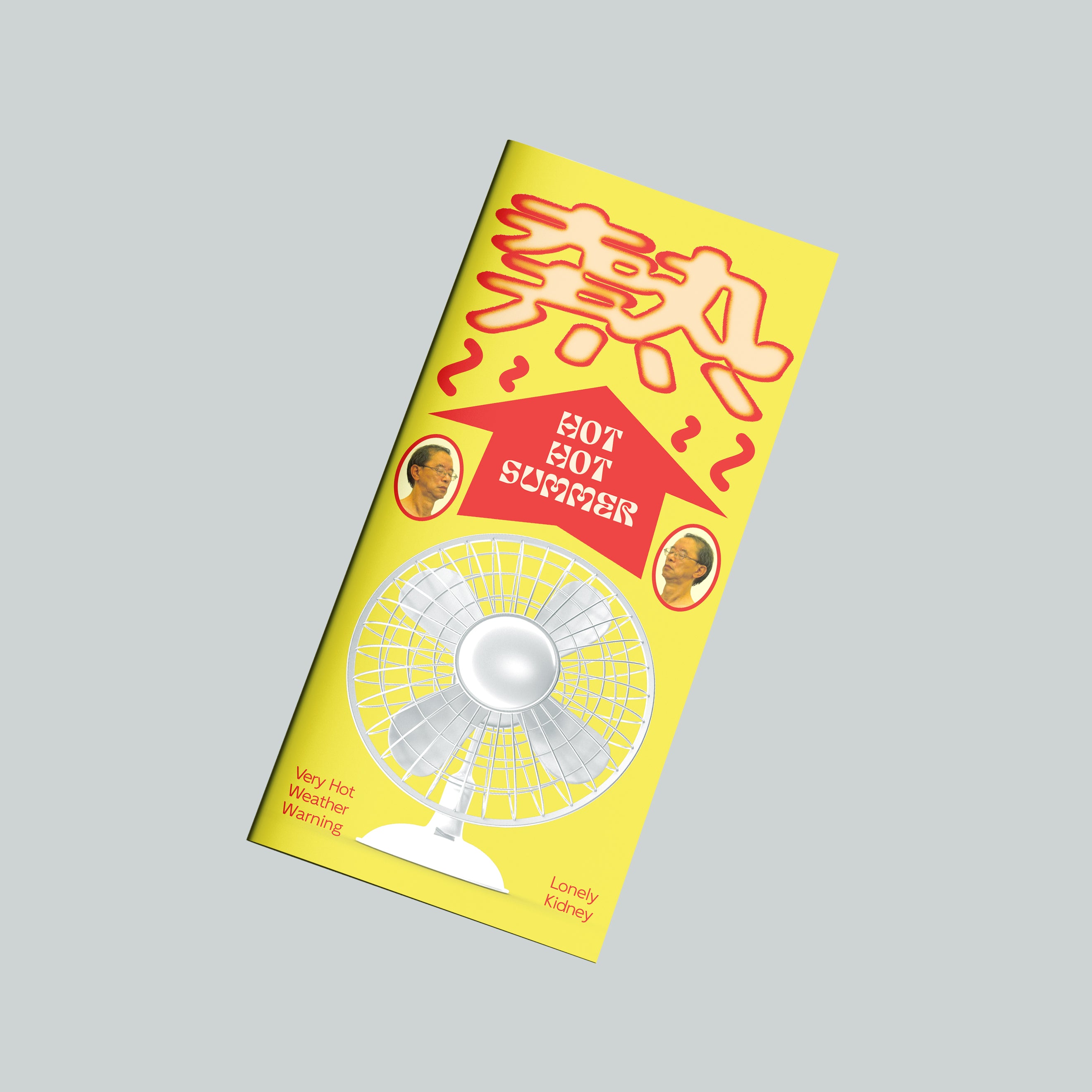 Hot Hot Summer | Zine