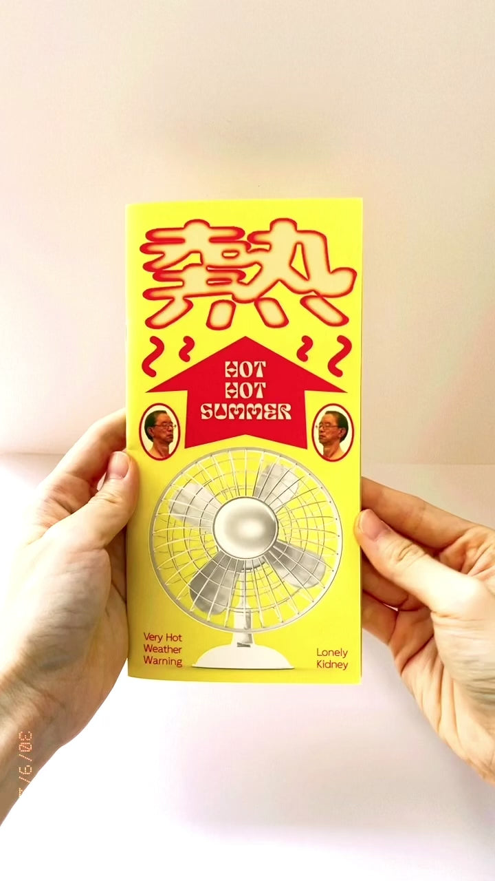 Hot Hot Summer | Zine